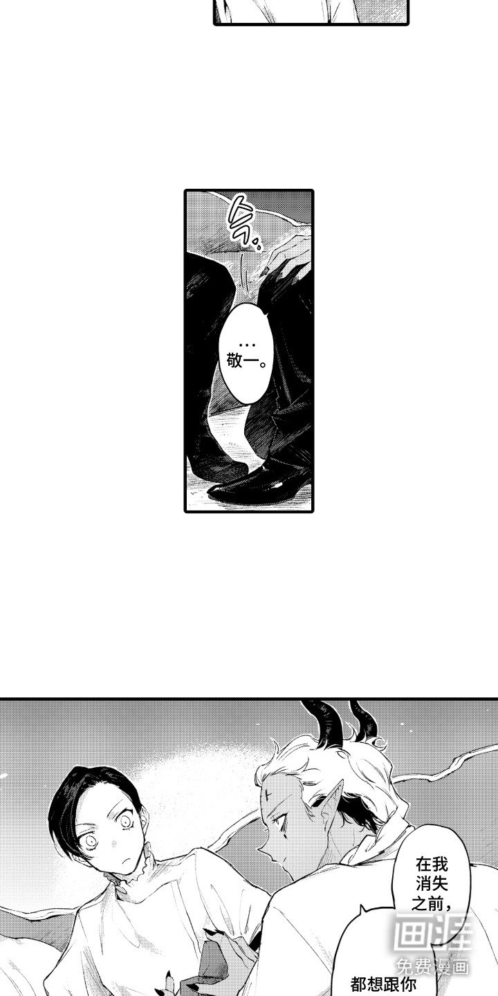 第18章：选择