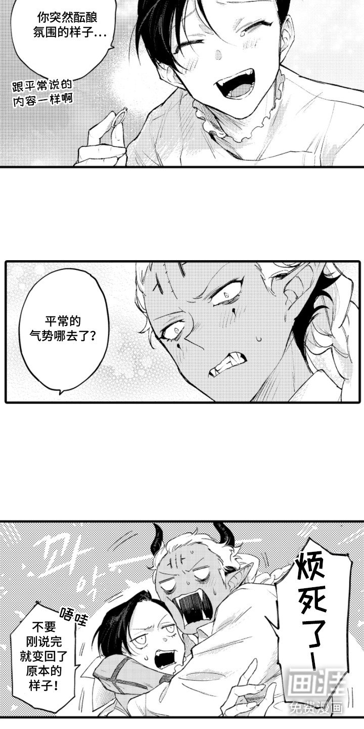 第18章：选择