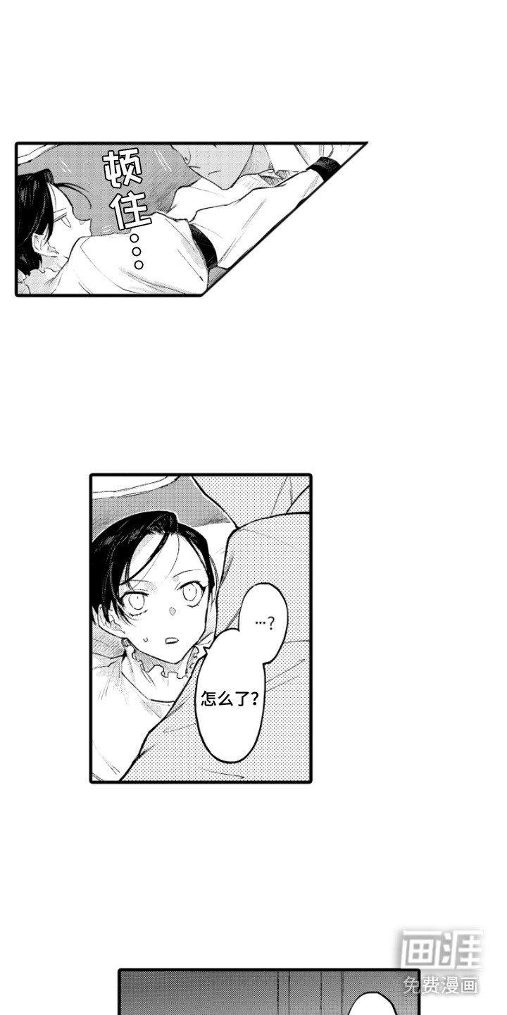第18章：选择