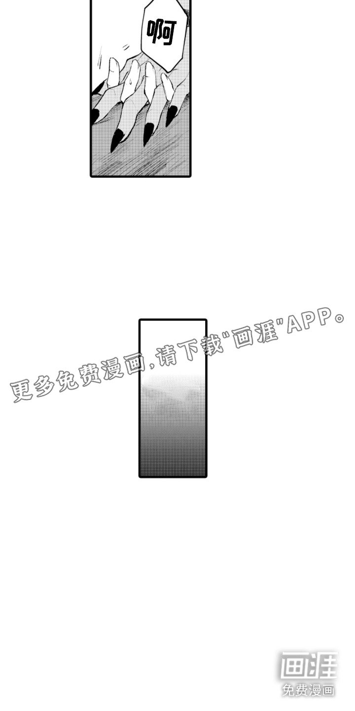 第18章：选择