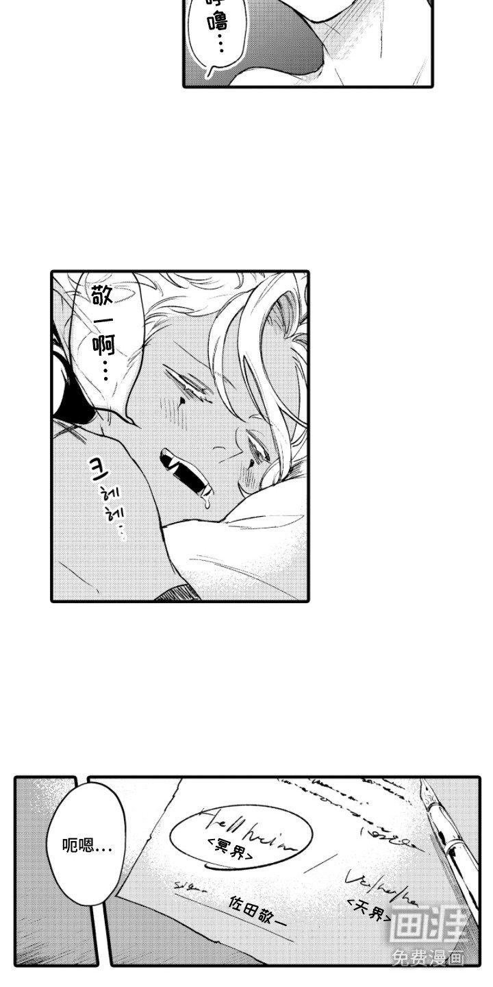 第18章：选择