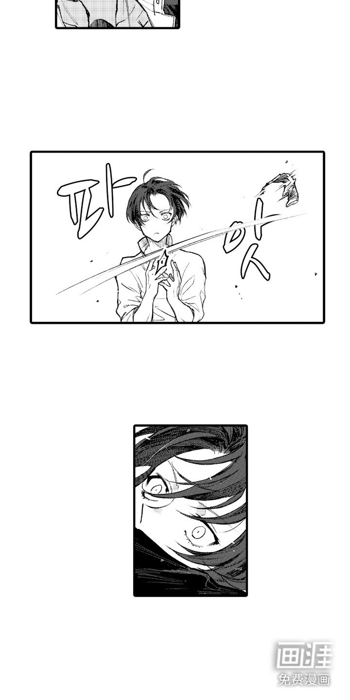 第3章：不会放手