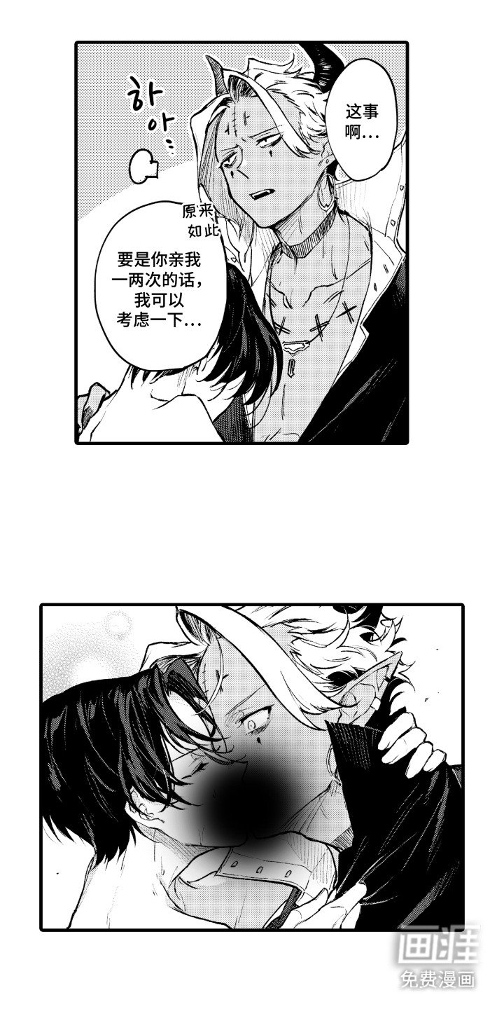 第4章：学校