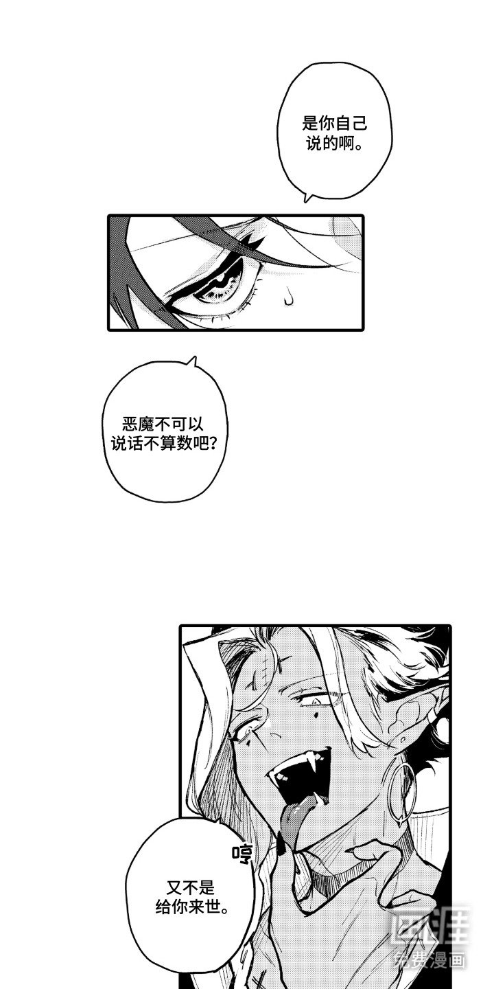 第4章：学校