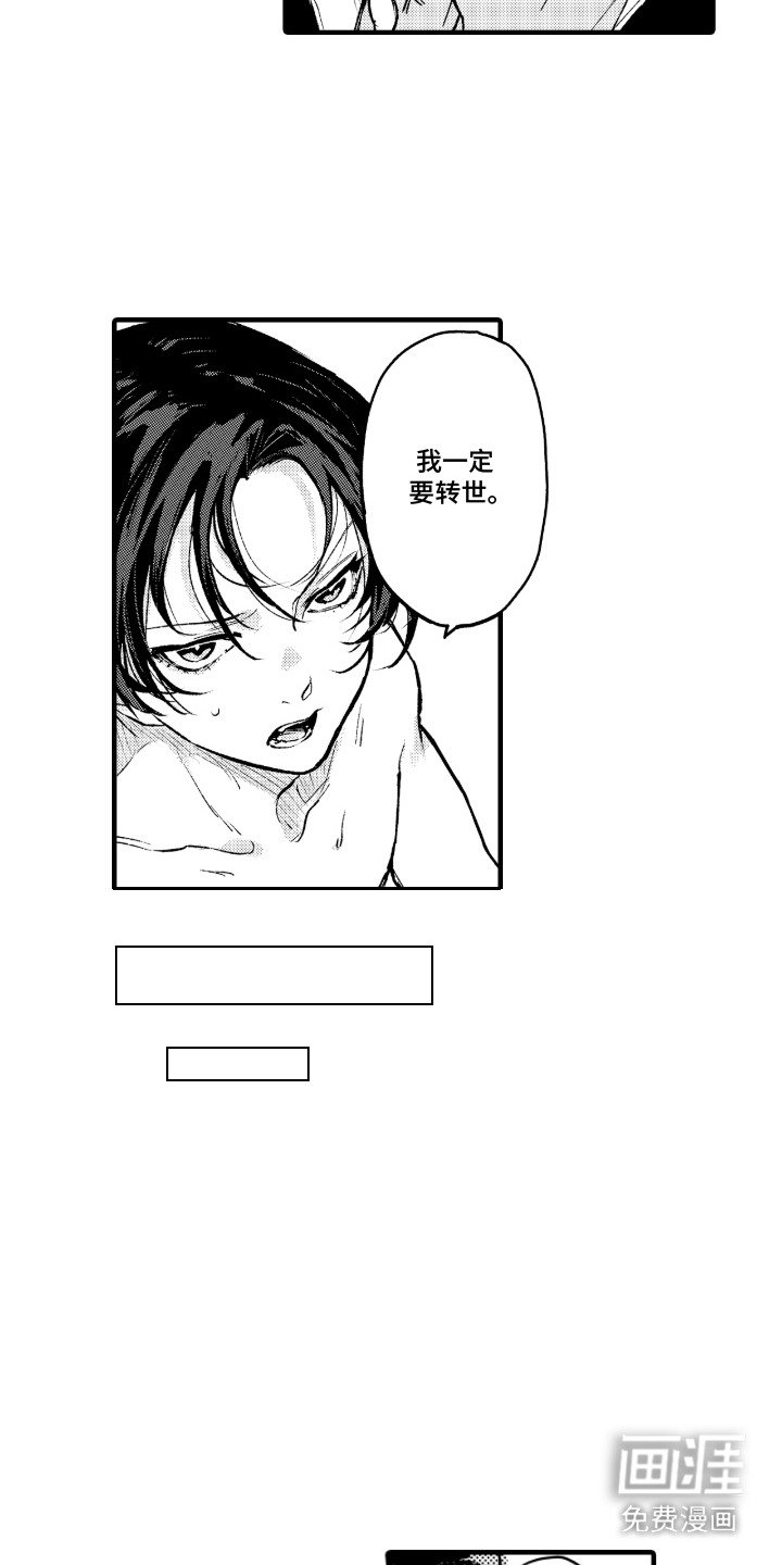 第4章：学校