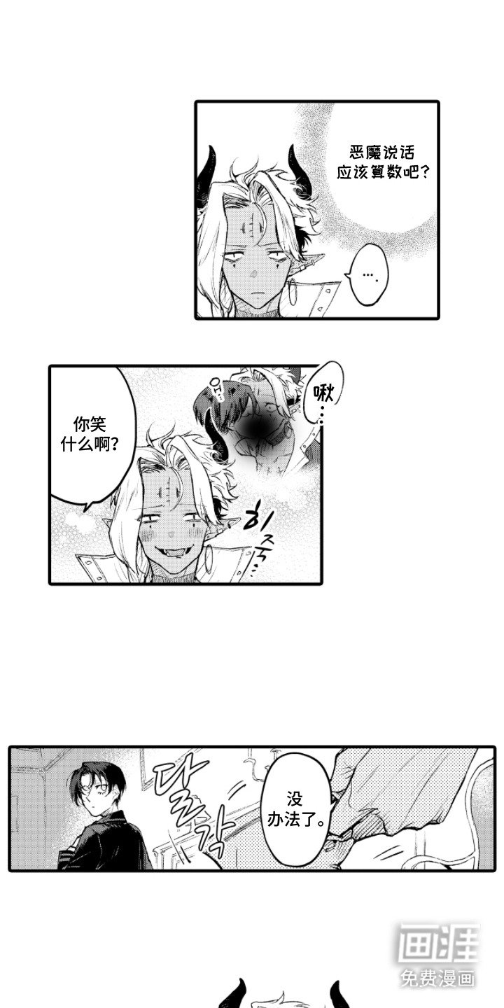 第4章：学校