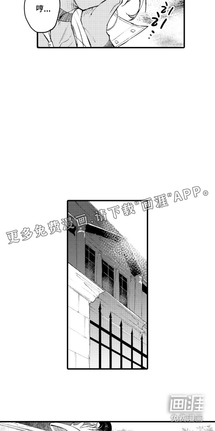 第4章：学校