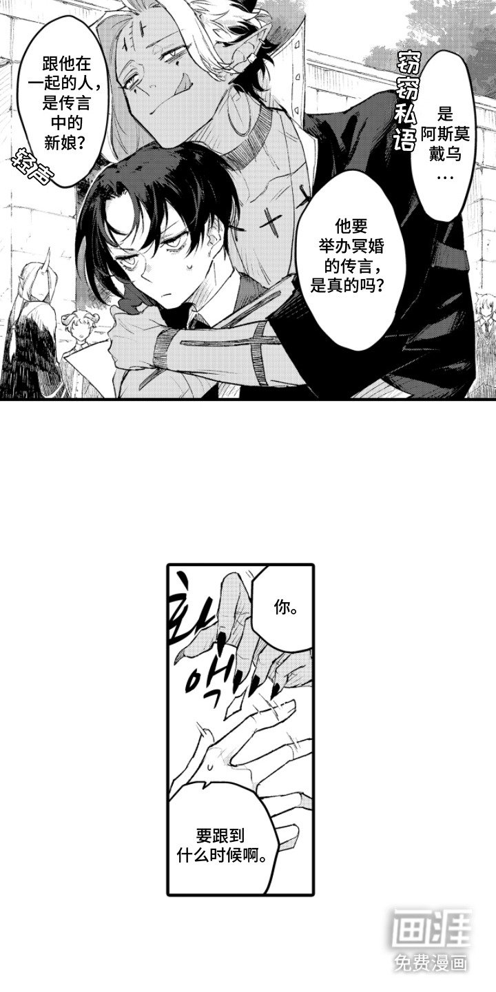 第4章：学校