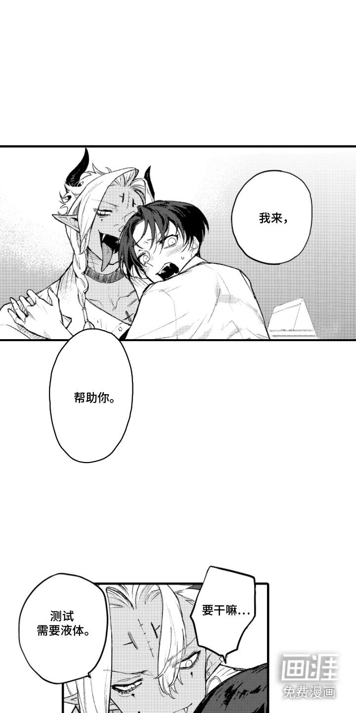 第5章：冒充