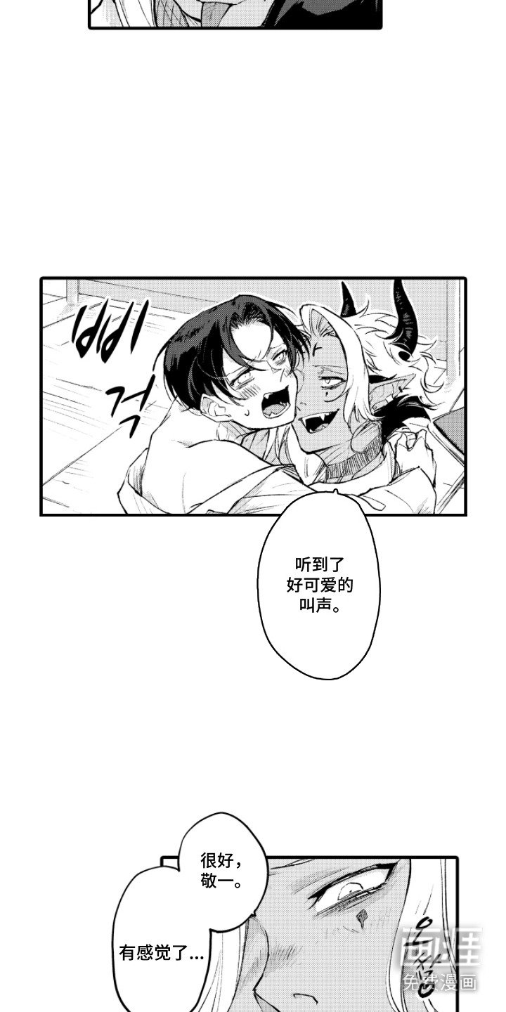 第5章：冒充