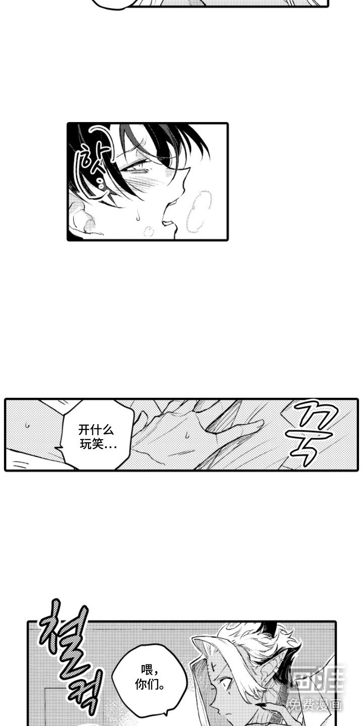第5章：冒充