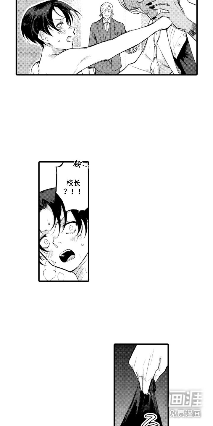 第5章：冒充