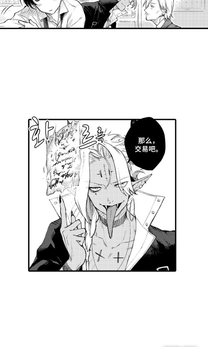 第5章：冒充