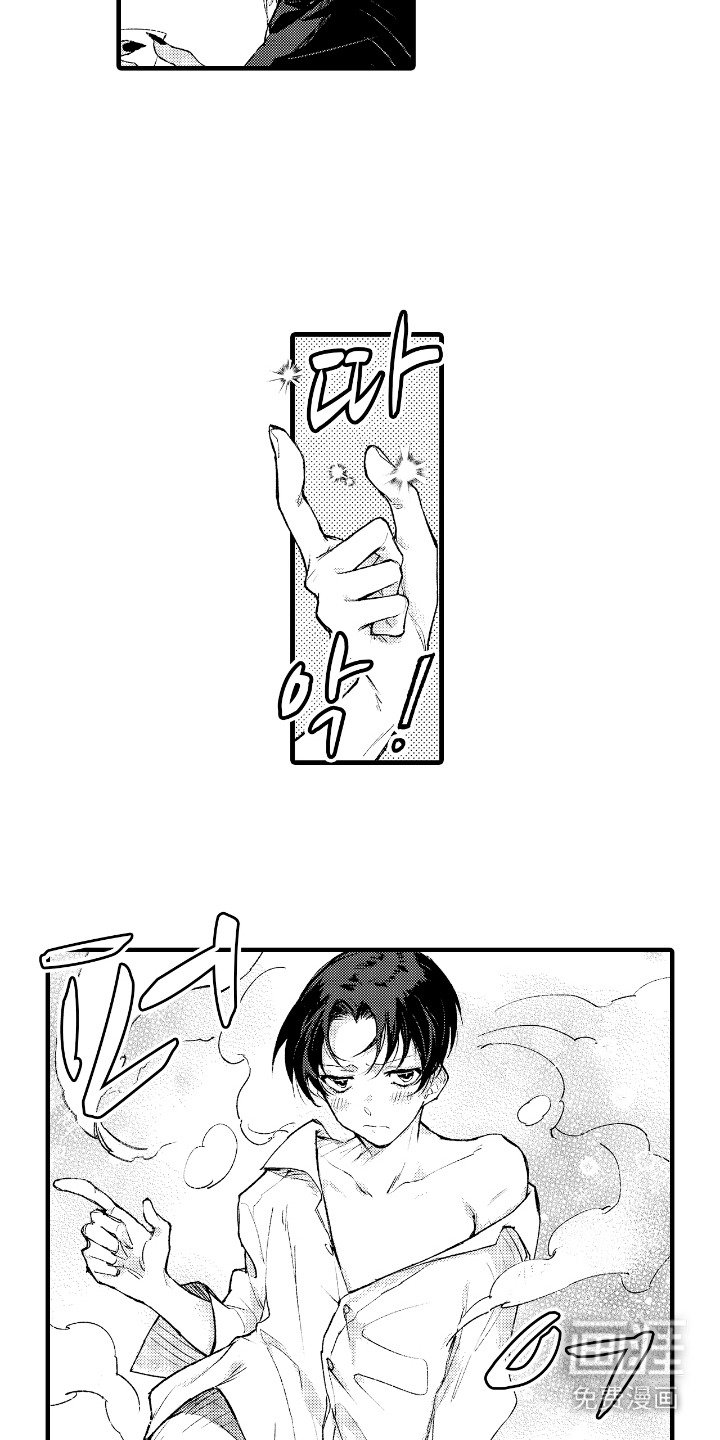 第6章：魅惑