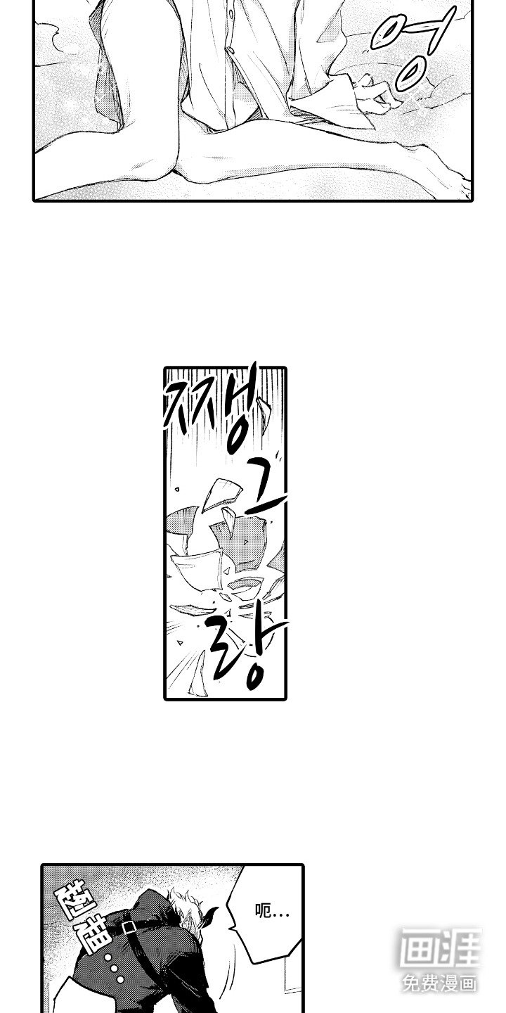 第6章：魅惑