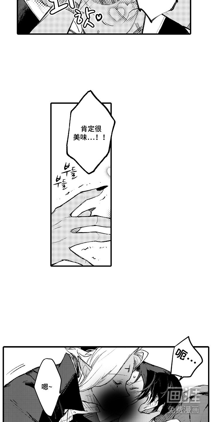 第6章：魅惑