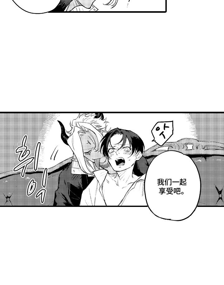 第6章：魅惑