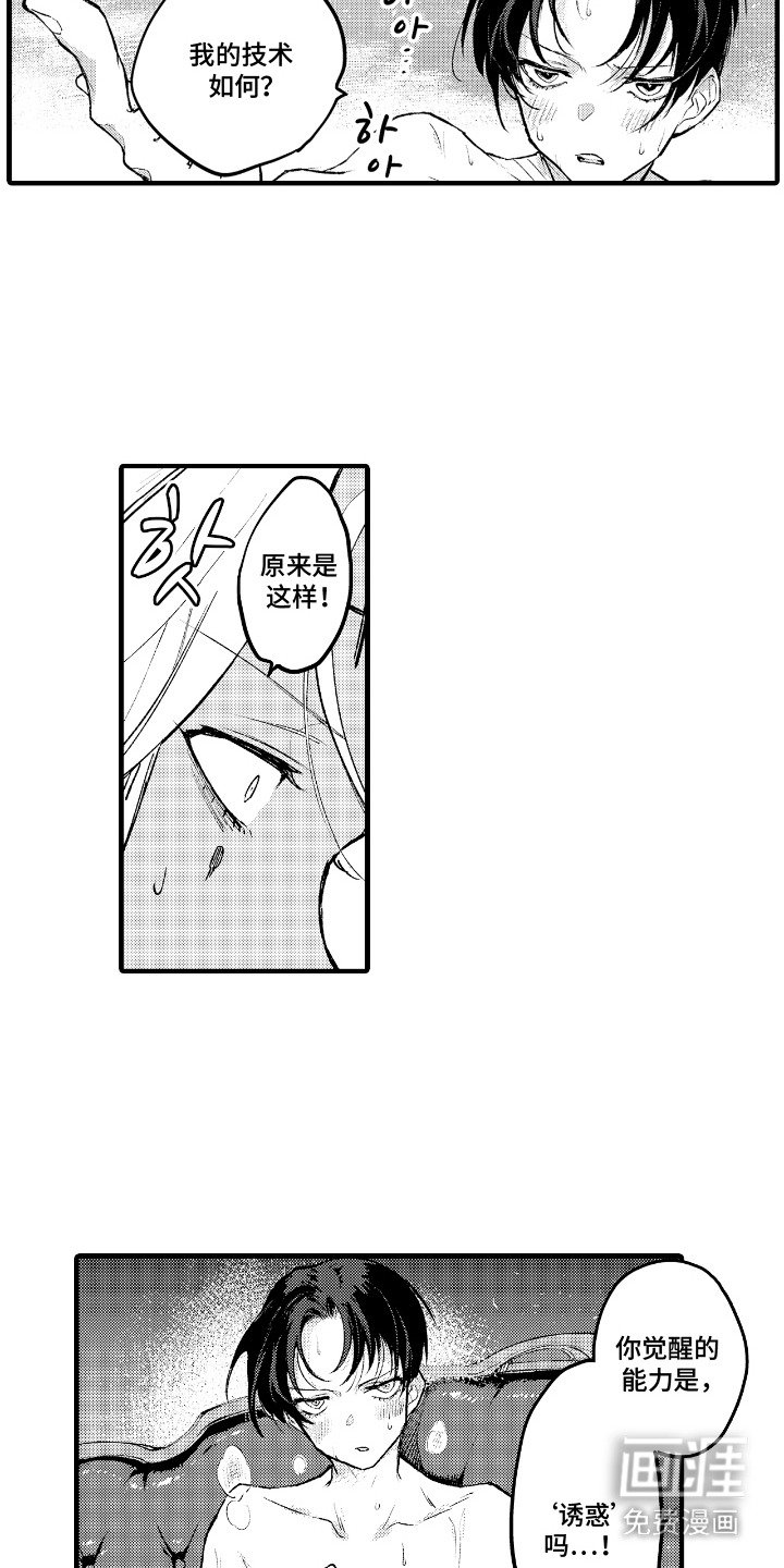 第7章：没有效果