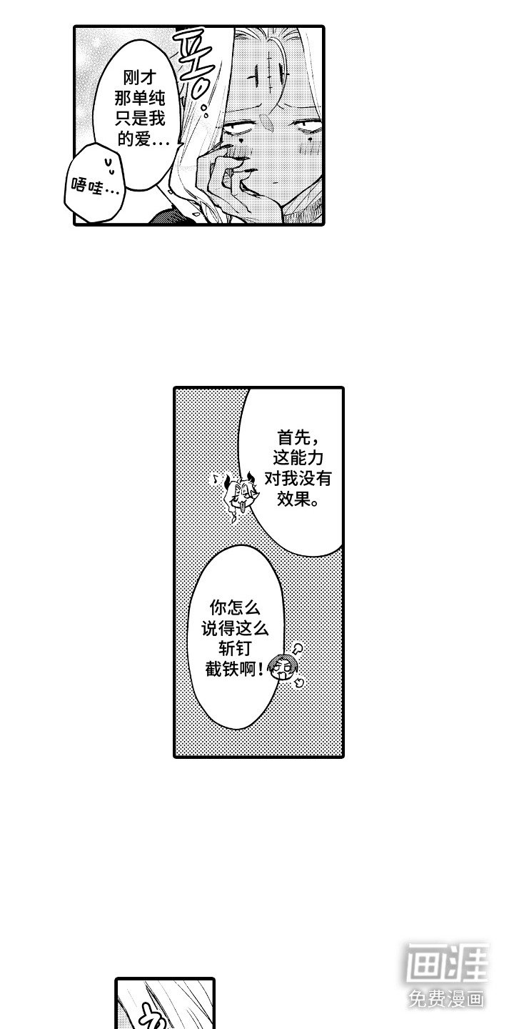第7章：没有效果