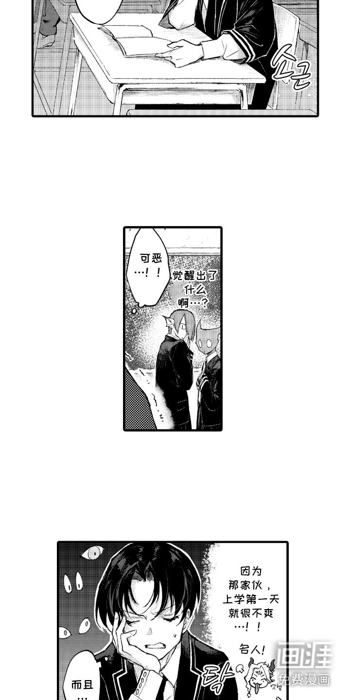 第7章：没有效果