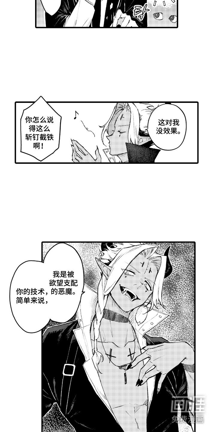 第7章：没有效果