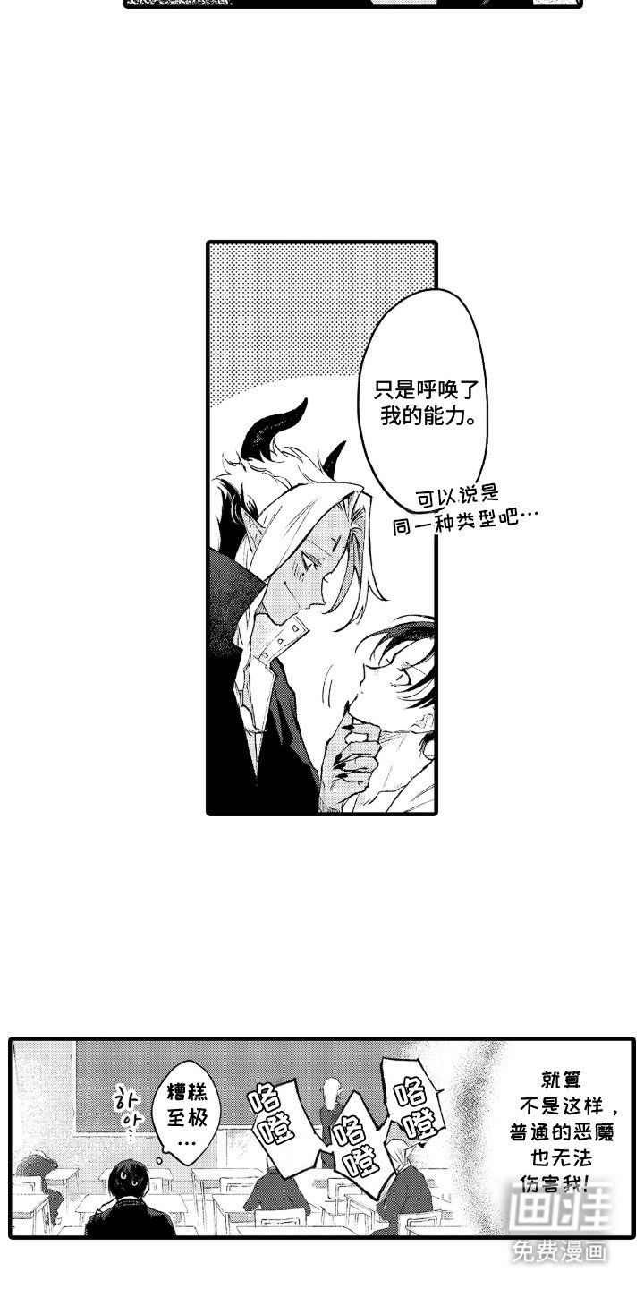 第7章：没有效果