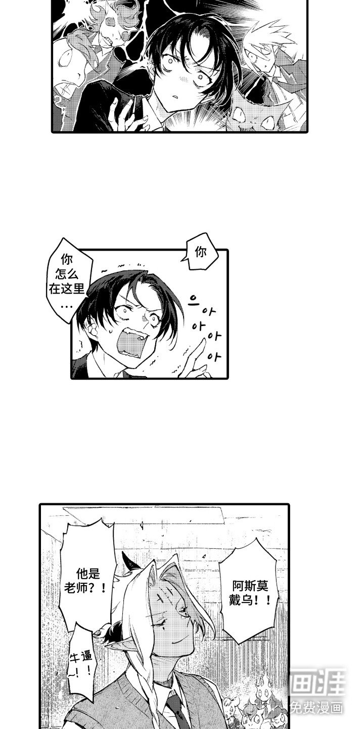 第7章：没有效果