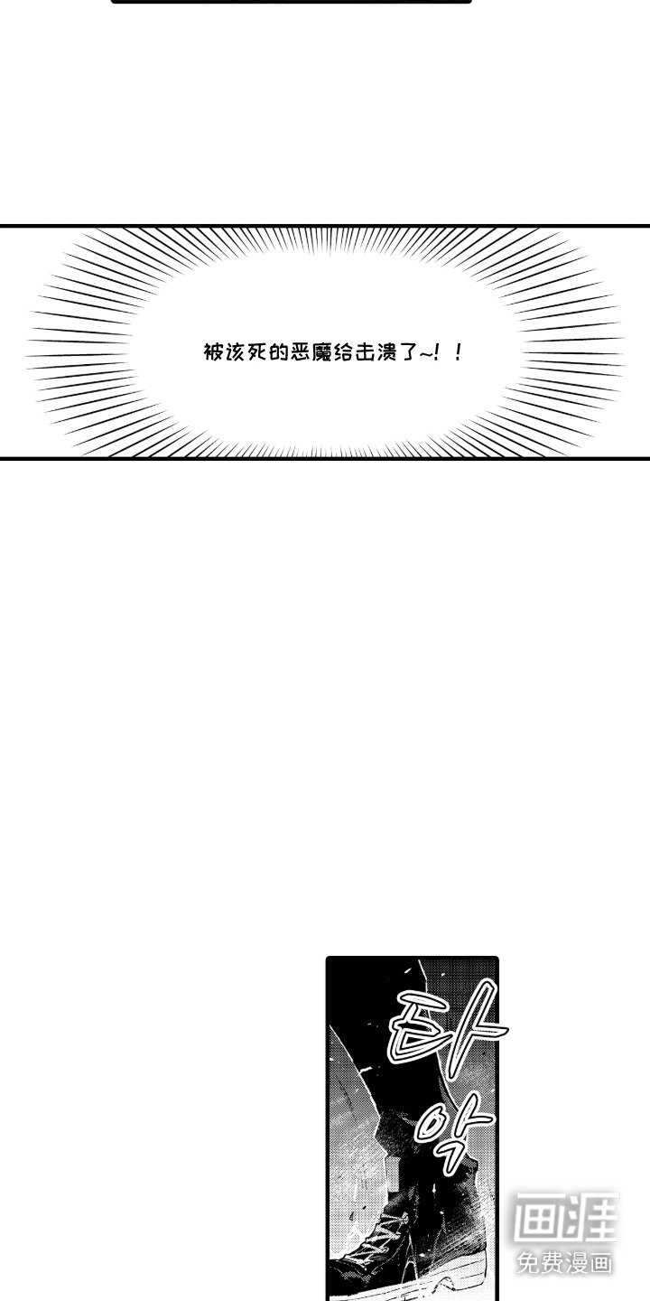 第8章：班主任