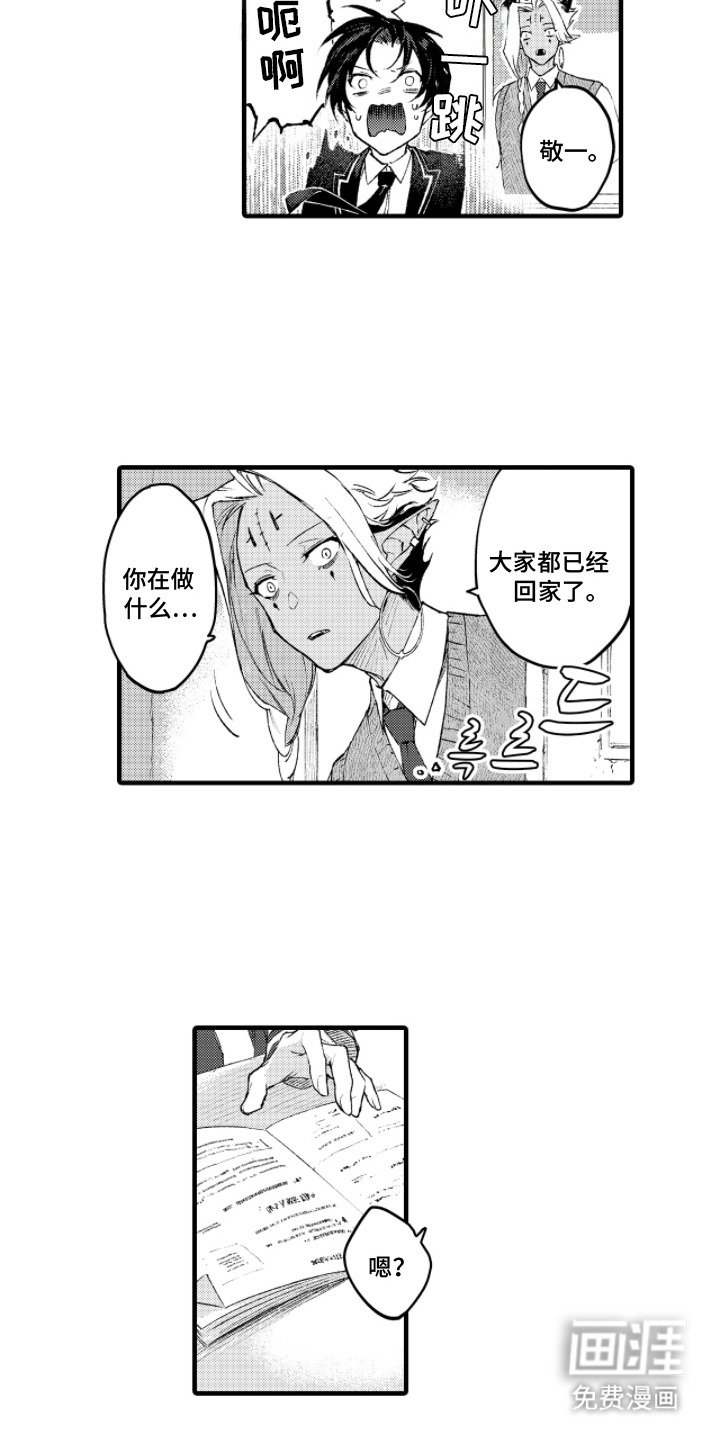 第9章：好老师