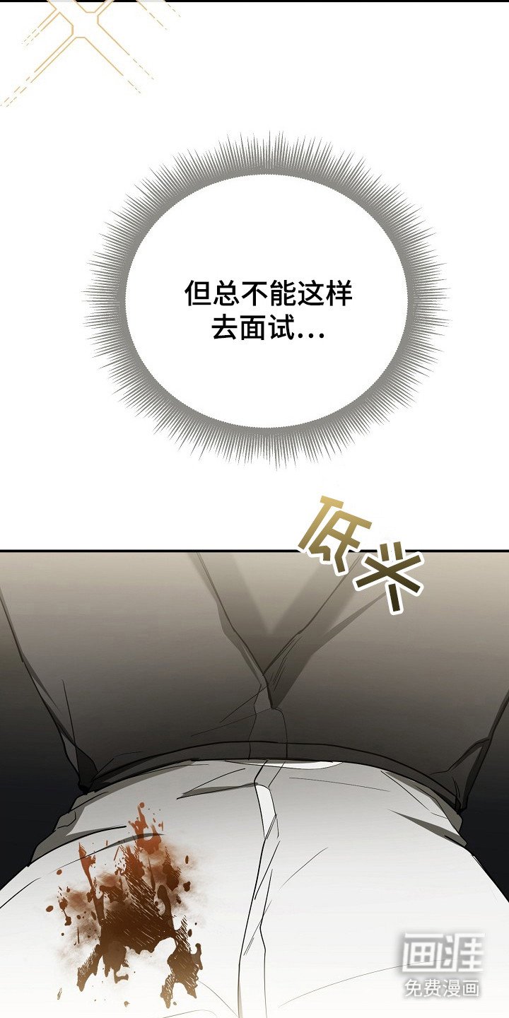 第1章：水逆