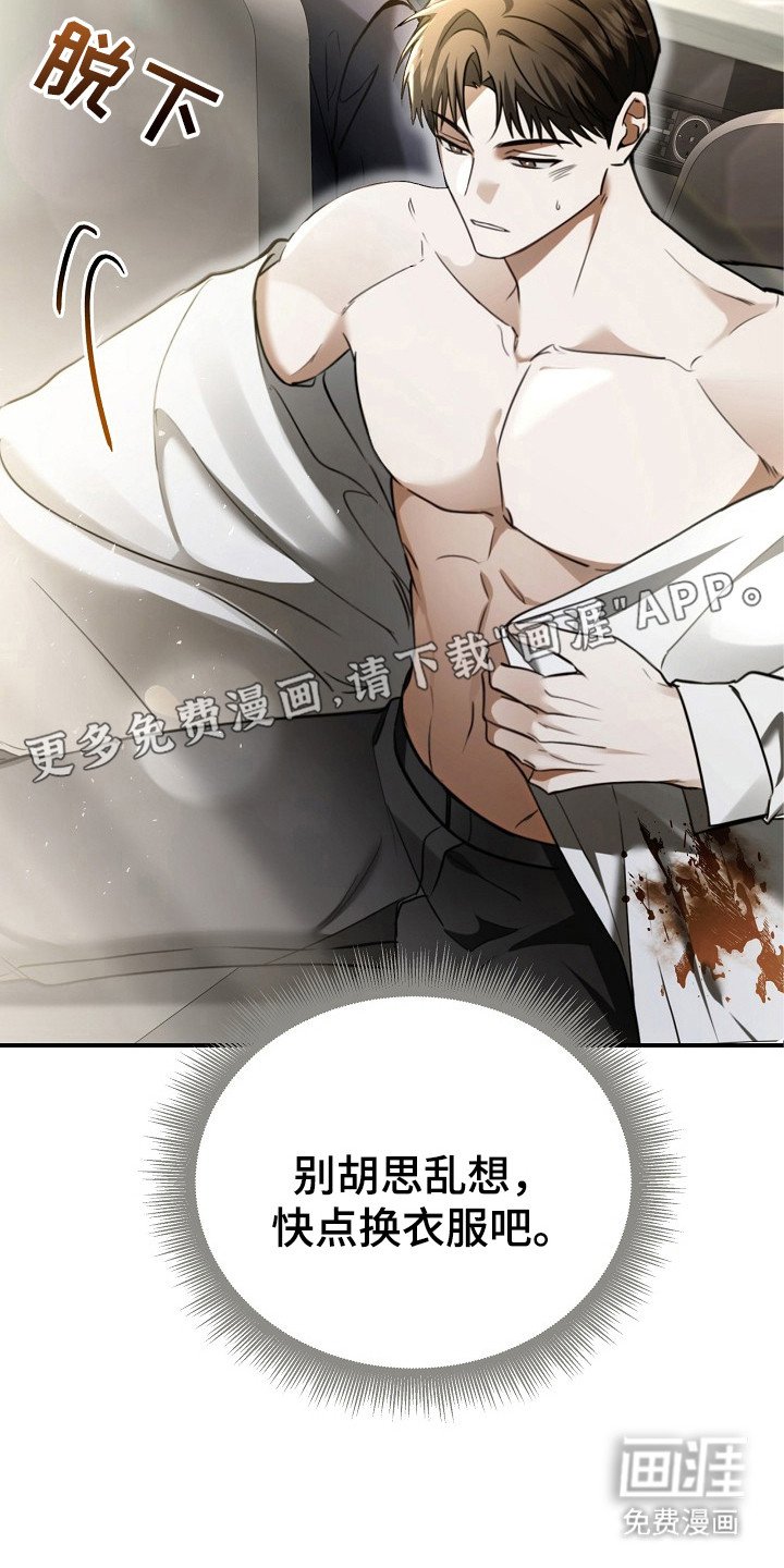 第1章：水逆