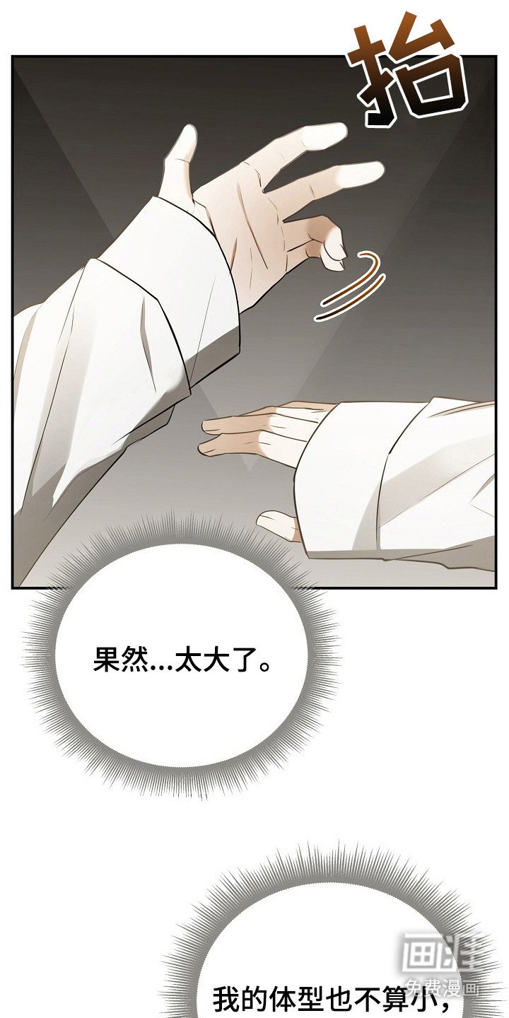 第1章：水逆