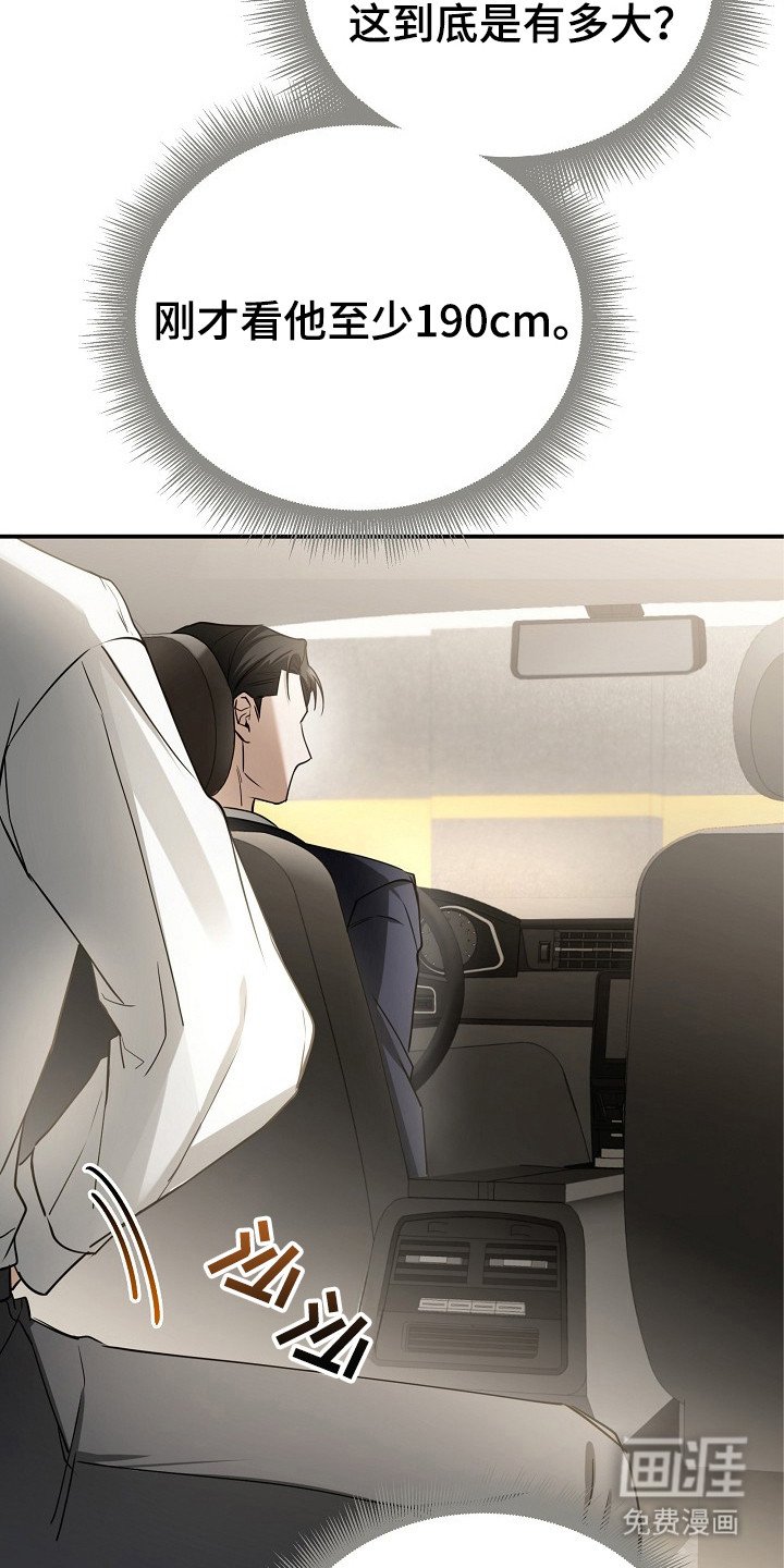 第1章：水逆