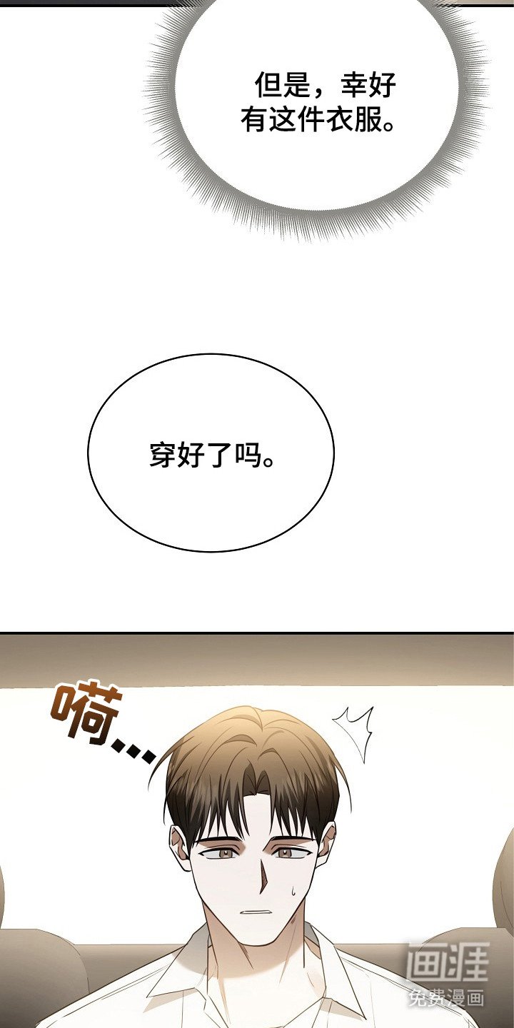 第1章：水逆