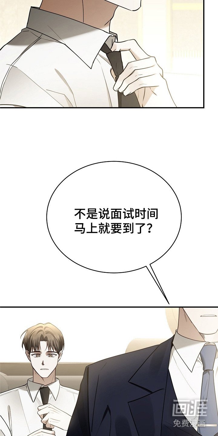 第1章：水逆