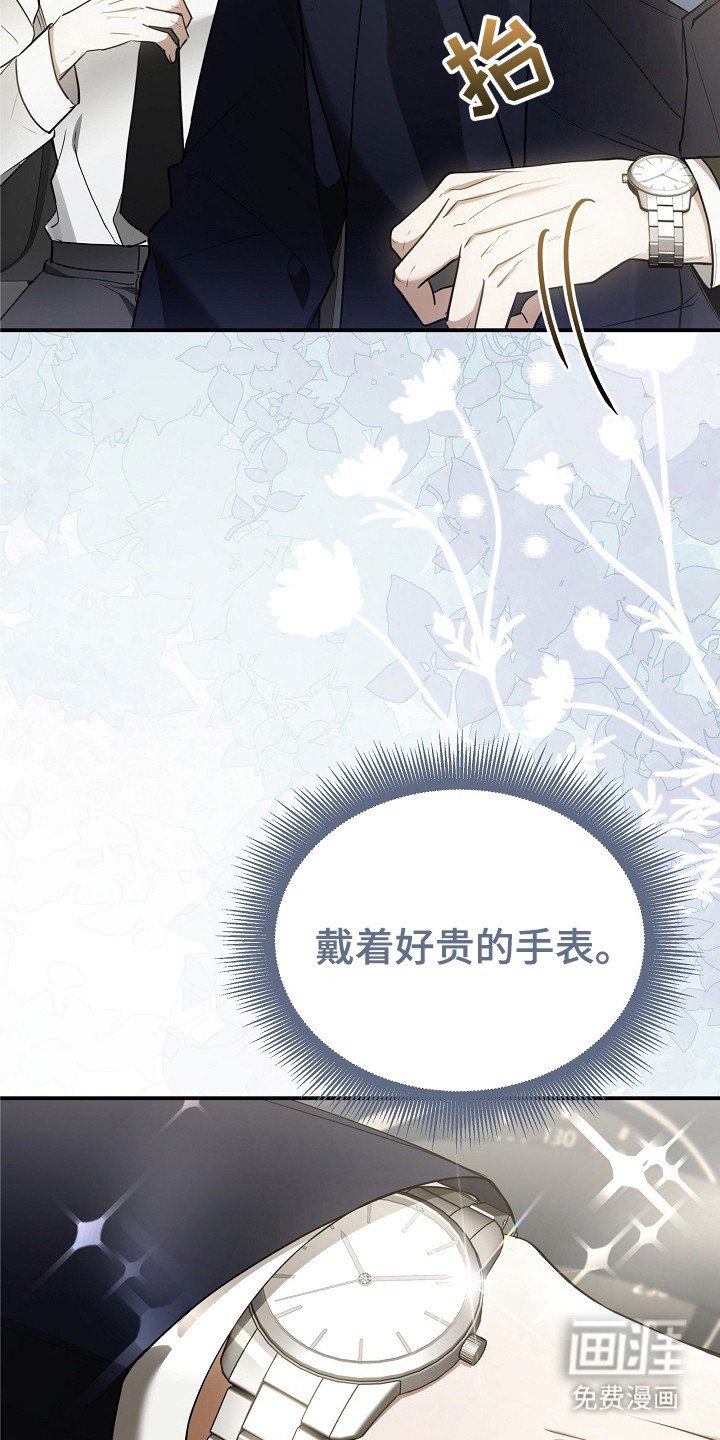 第1章：水逆
