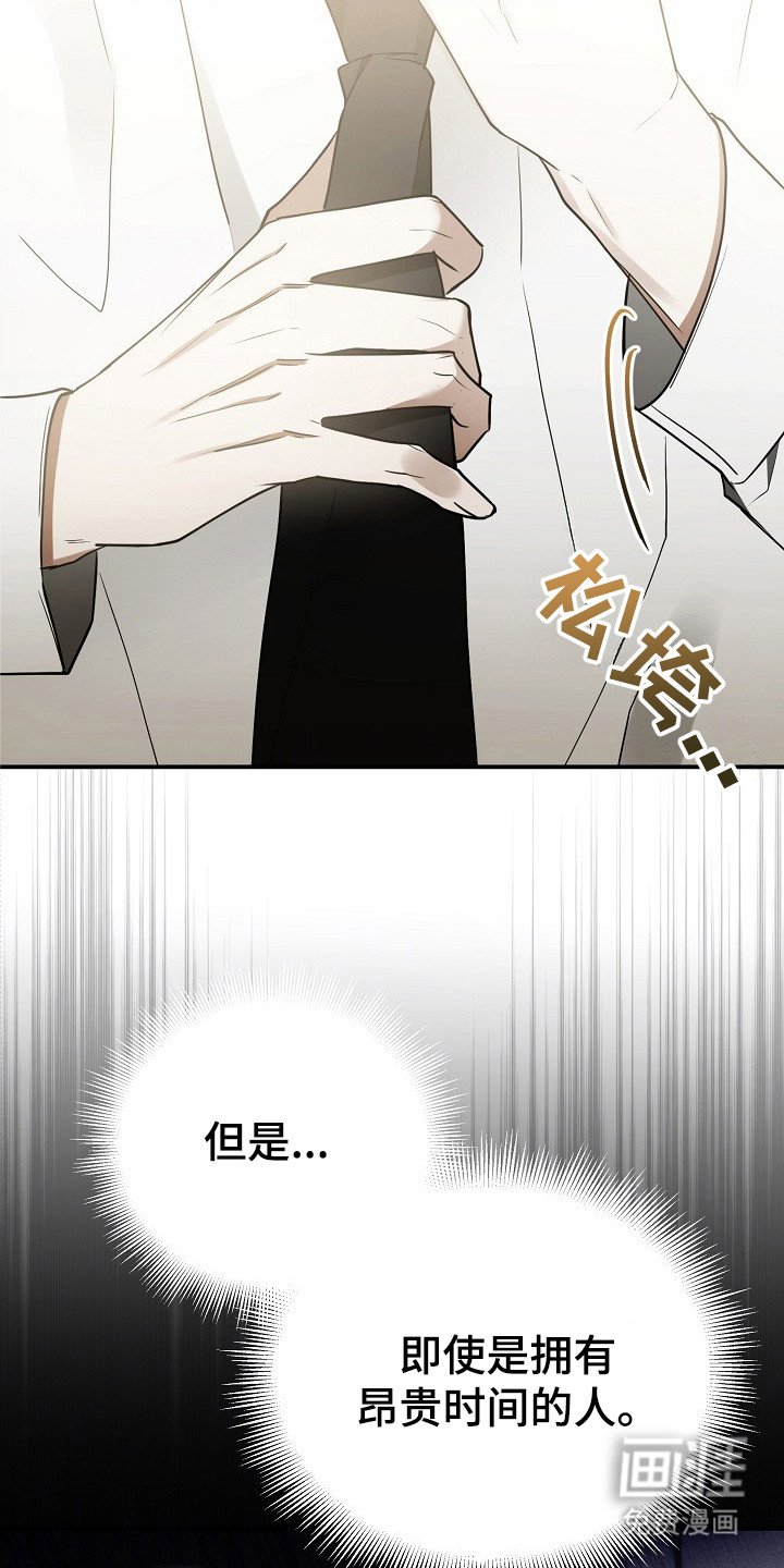第1章：水逆