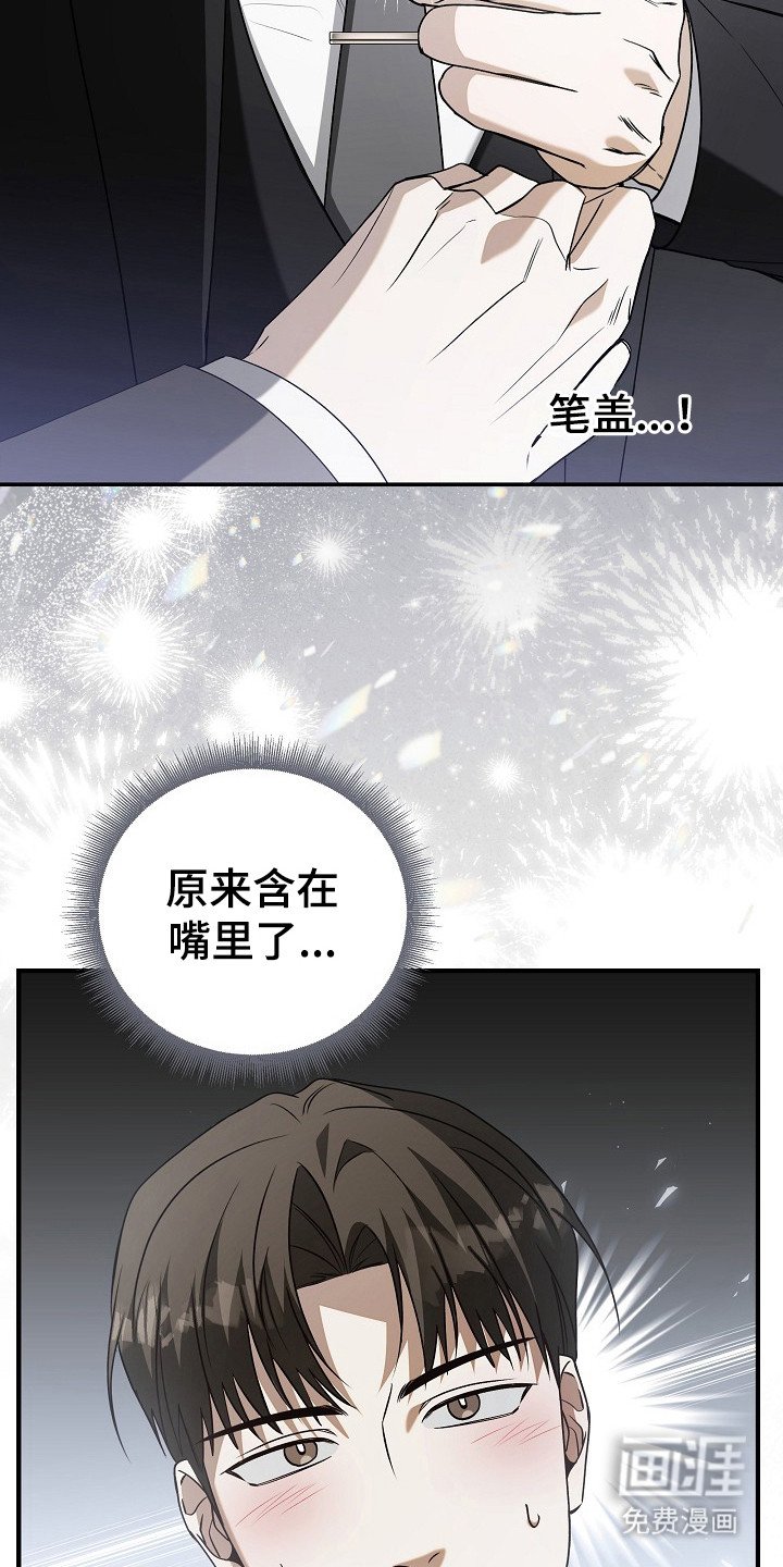 第10章：忙碌