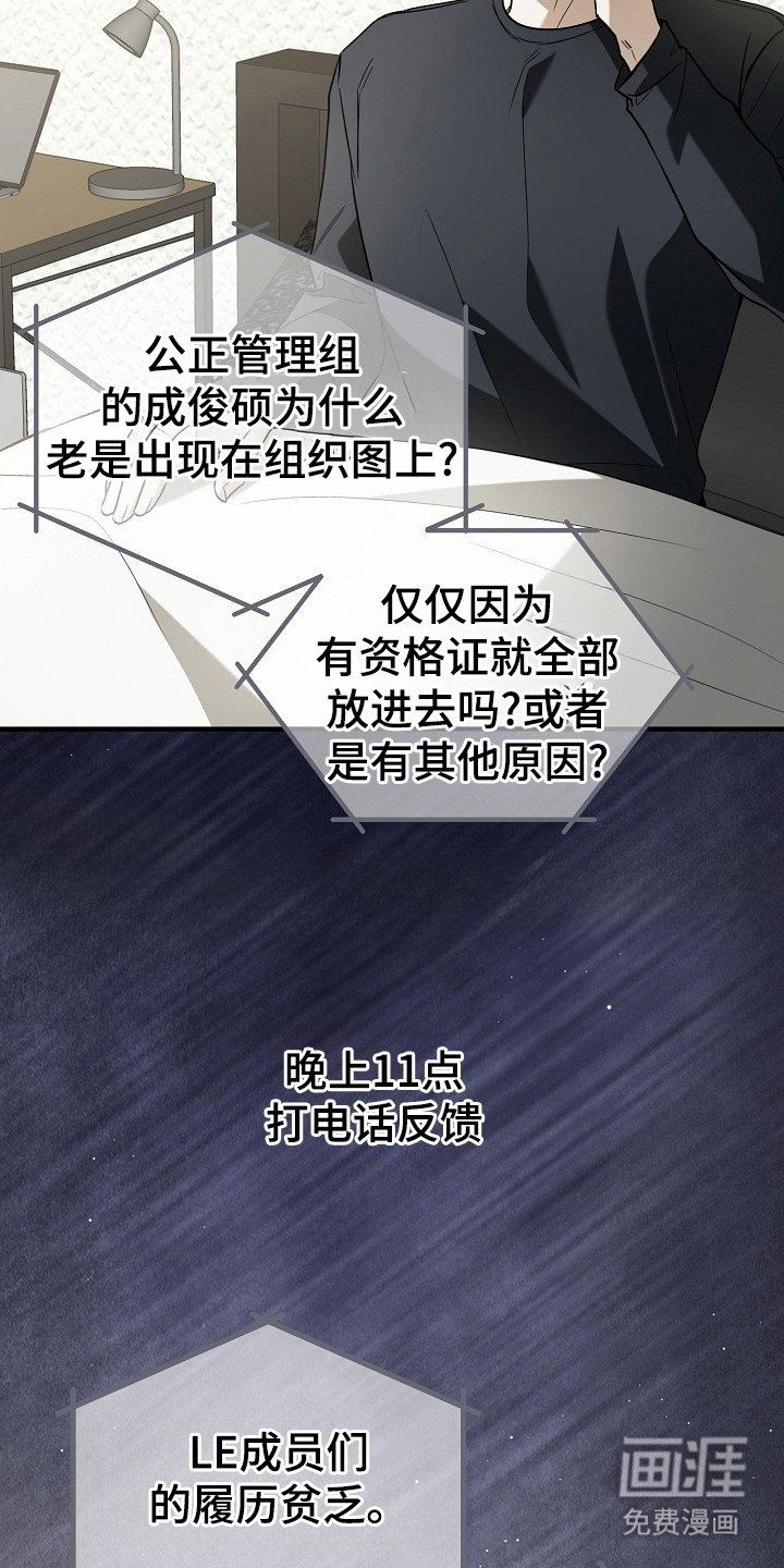 第10章：忙碌
