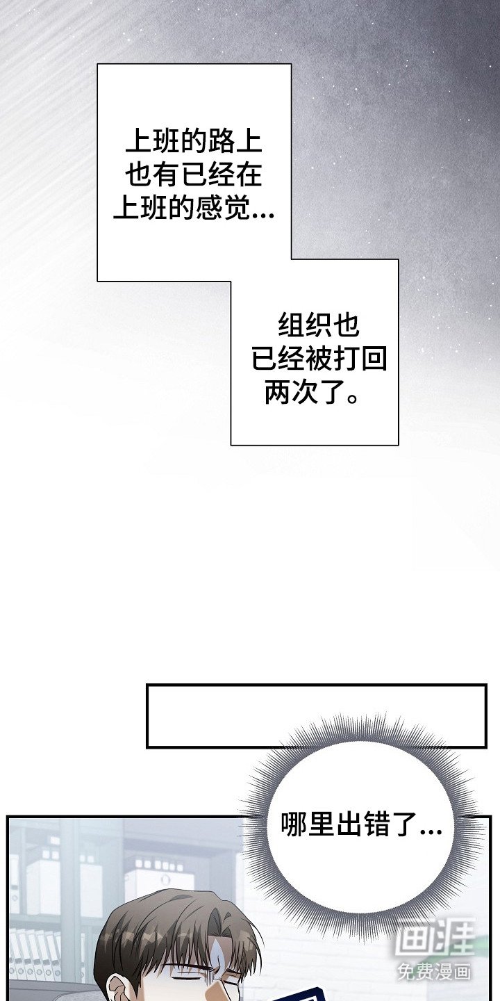 第10章：忙碌