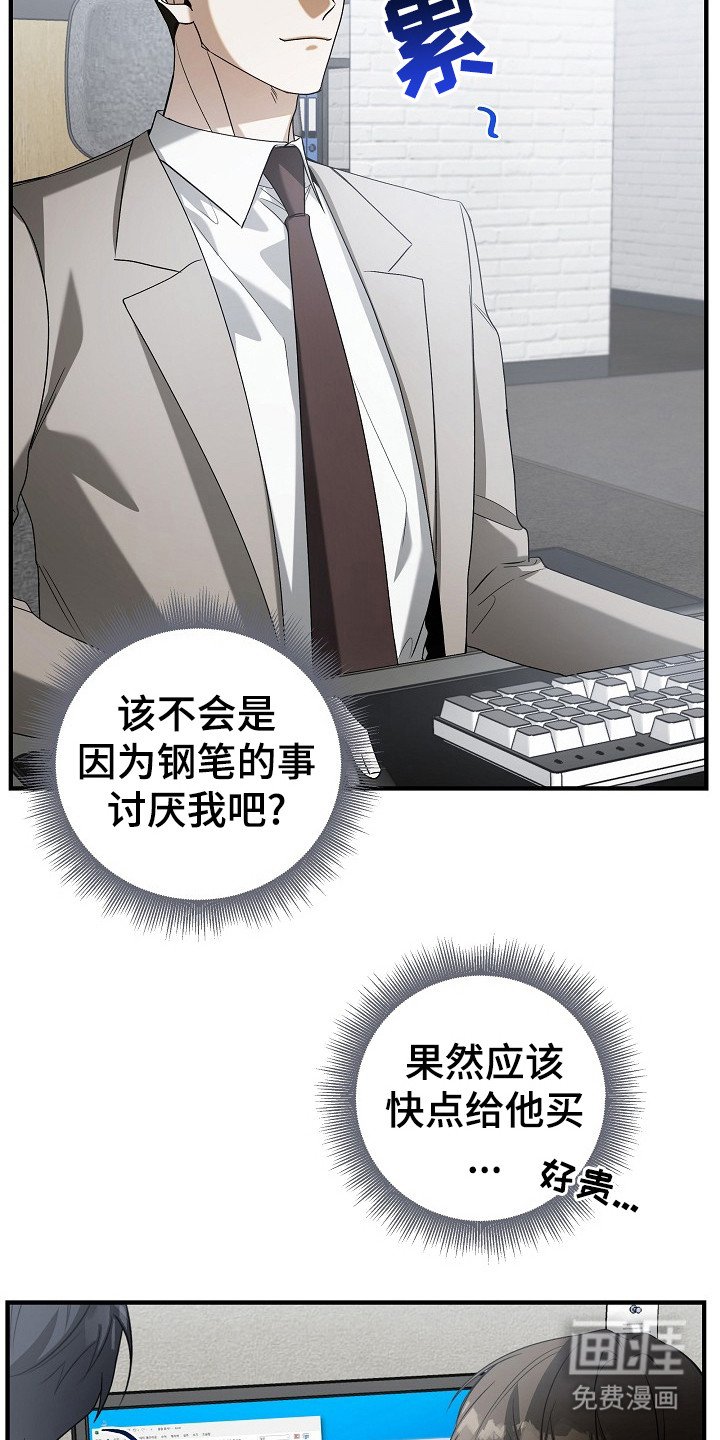 第10章：忙碌