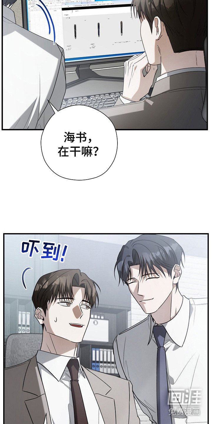第10章：忙碌