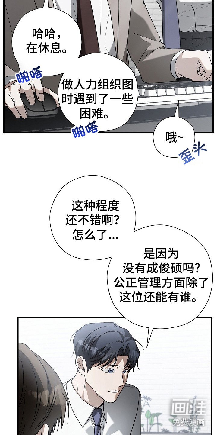 第10章：忙碌