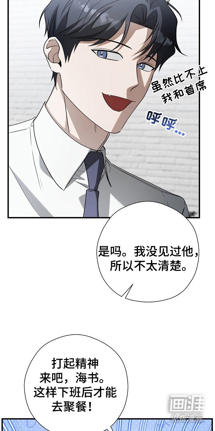 第10章：忙碌
