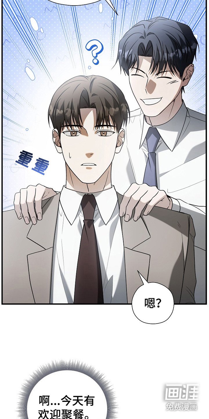 第10章：忙碌