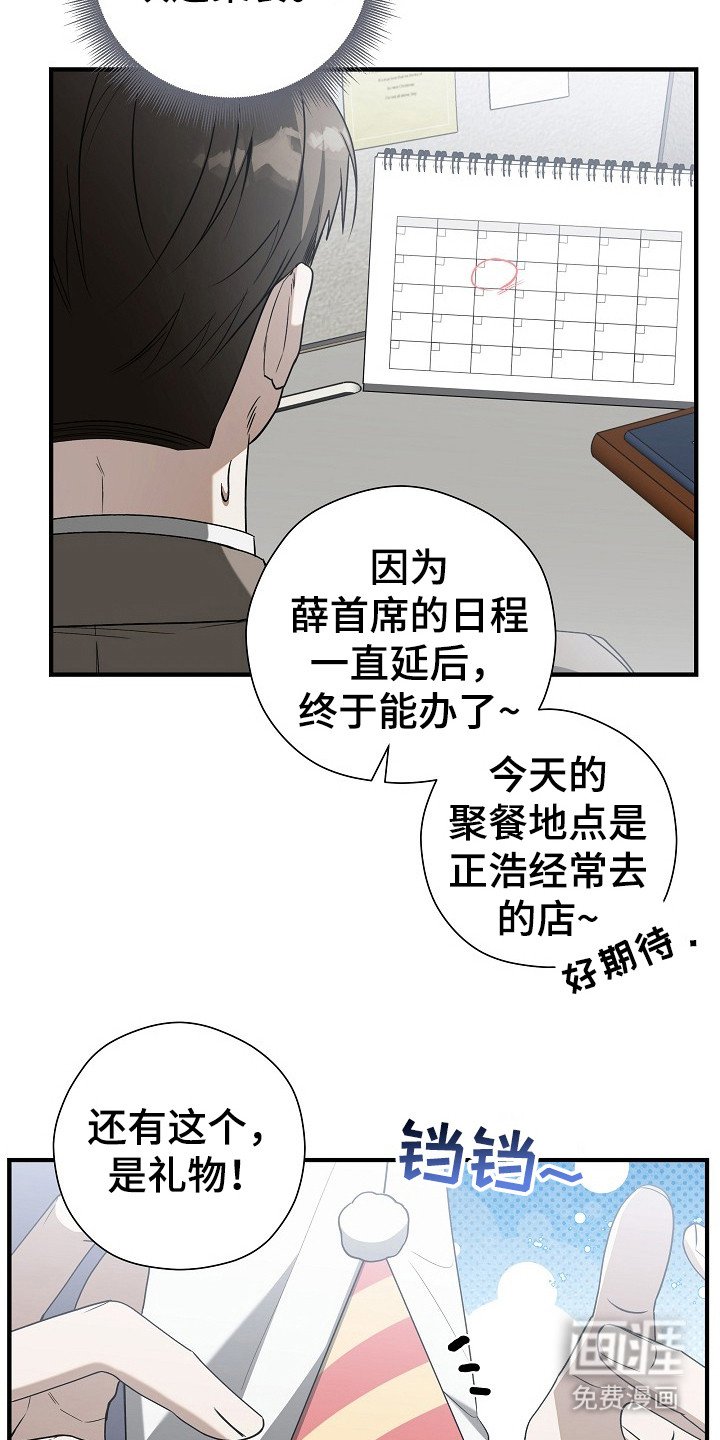第10章：忙碌