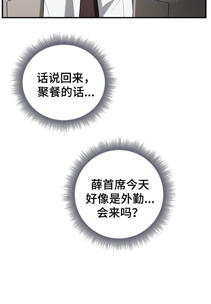 第10章：忙碌