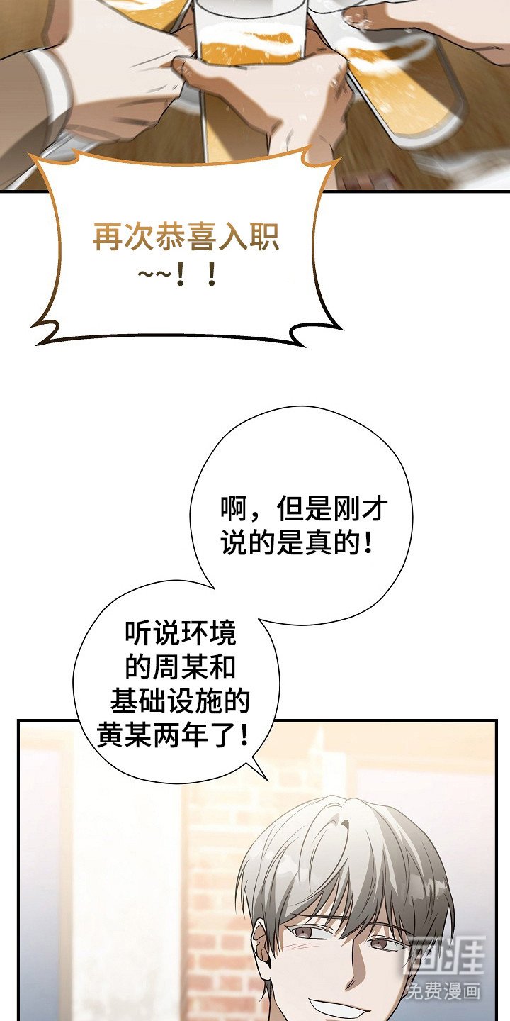 第11章：聚餐