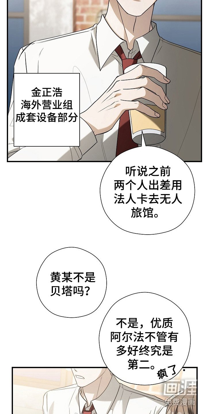 第11章：聚餐