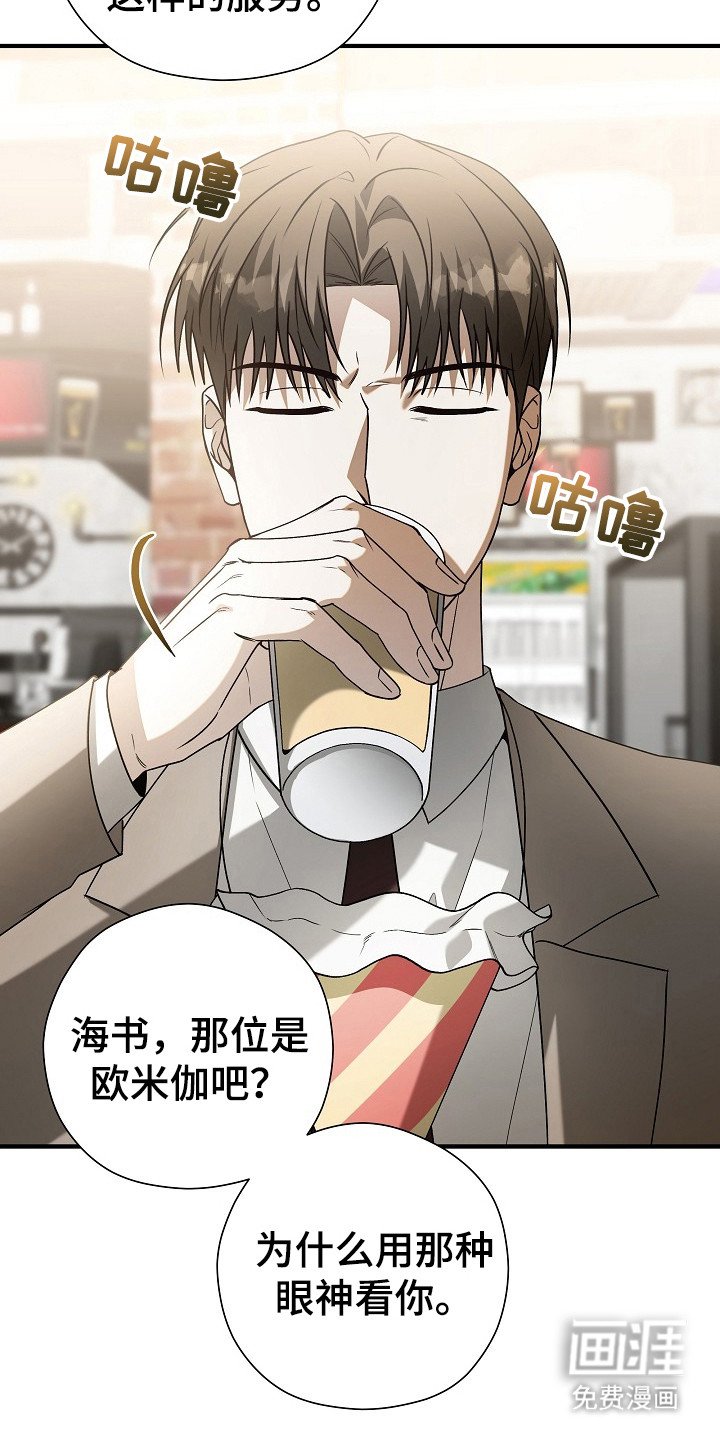 第11章：聚餐